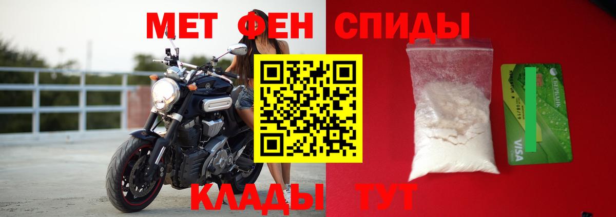 АМФЕТАМИН VHQ Кимры