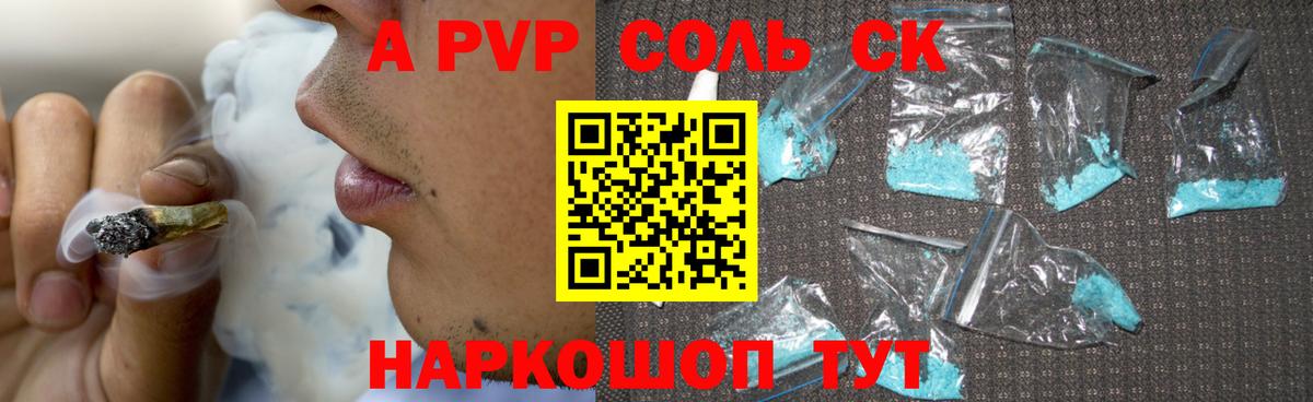 Кимры  Alpha-PVP крисы CK  Вход с VPN  APVP  сколько стоит  Alpha-PVP VHQ 