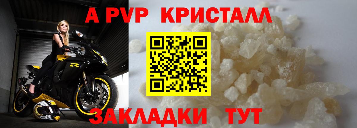 А ПВП СК КРИС Кимры