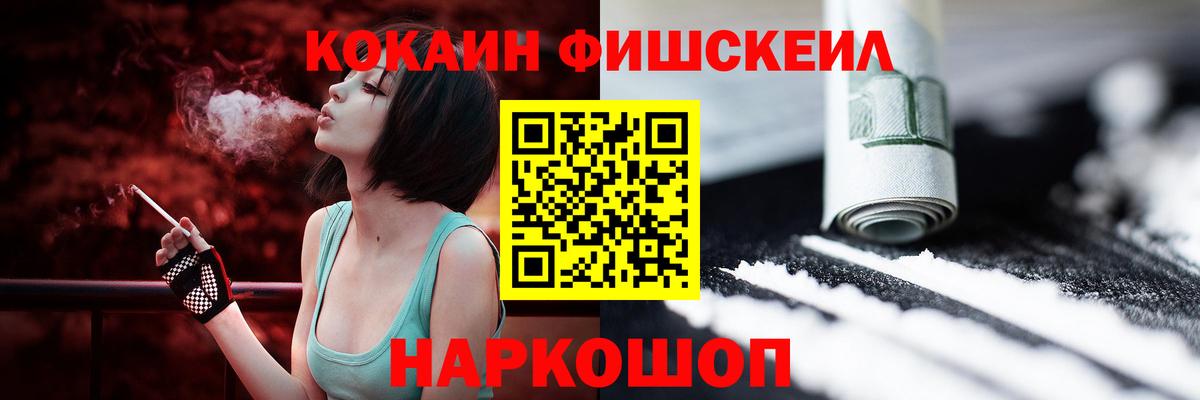 COCAIN 99% Кимры