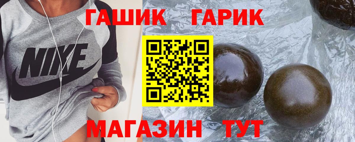 ГАШ VHQ  Вход с VPN  ГАШИШ  Кимры  хочу   ГАШИШ индика сатива 