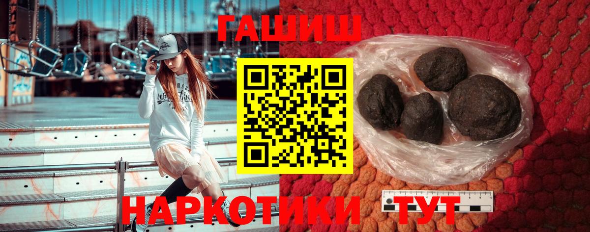 ГАШ убойный Кимры