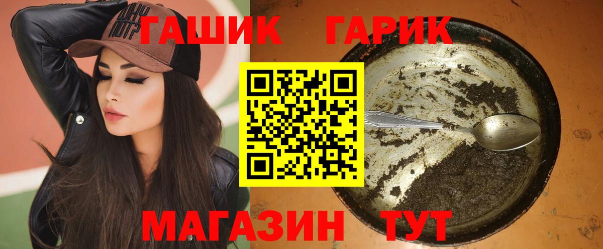 Кимры  Бошки Шишки  Экстази  ГАШ  Вход с VPN  Меф МЯУ МЯУ  