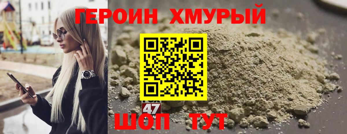 Кимры  Героин Афган  Вход с VPN 