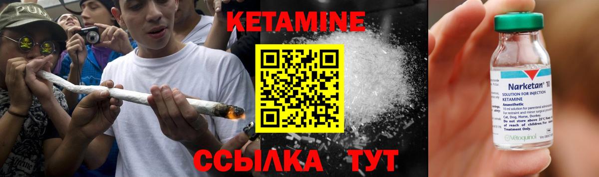 Кимры  КЕТАМИН VHQ  Вход с VPN  КЕТАМИН ketamine 
