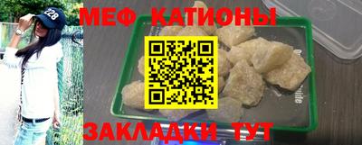 наркотики Краснокаменск