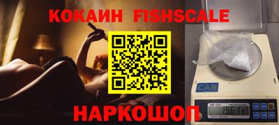 амф Краснознаменск