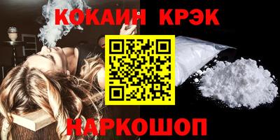 мяу мяу кристалл Кулебаки