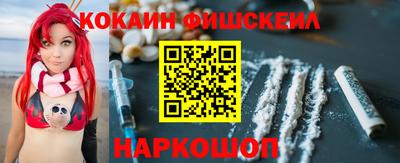 мяу мяу кристалл Кулебаки