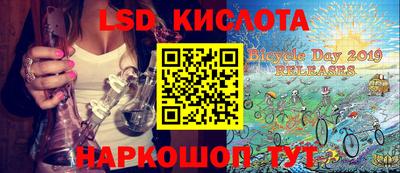 соль курить ск Краснодар