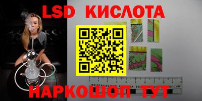 соль курить ск Краснодар