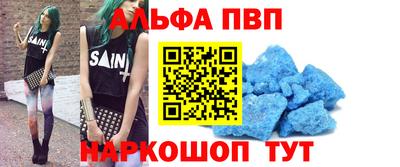 мяу мяу кристалл Кулебаки