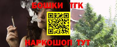 наркотики Краснокаменск