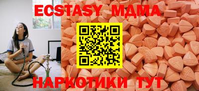 амф Краснознаменск