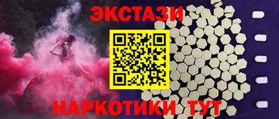 мяу мяу кристалл Кулебаки