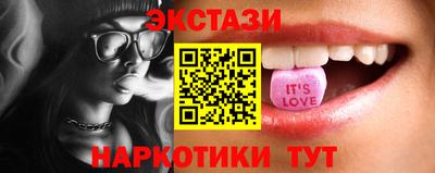 соль курить ск Краснодар