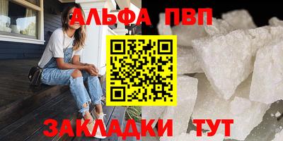 соль курить ск Краснодар