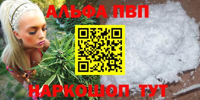 мяу мяу кристалл Кулебаки