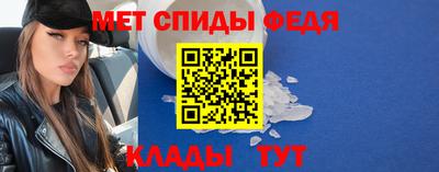 амф Краснознаменск
