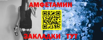 мяу мяу кристалл Кулебаки