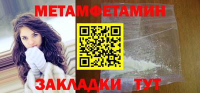 мяу мяу кристалл Кулебаки