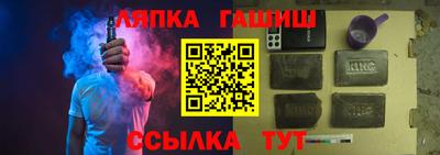 амф Краснознаменск