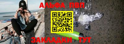 амф Краснознаменск