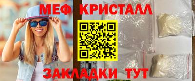 амф Краснознаменск