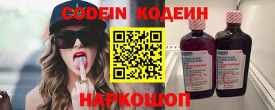 мяу мяу кристалл Кулебаки