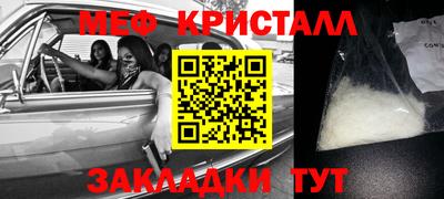 соль курить ск Краснодар