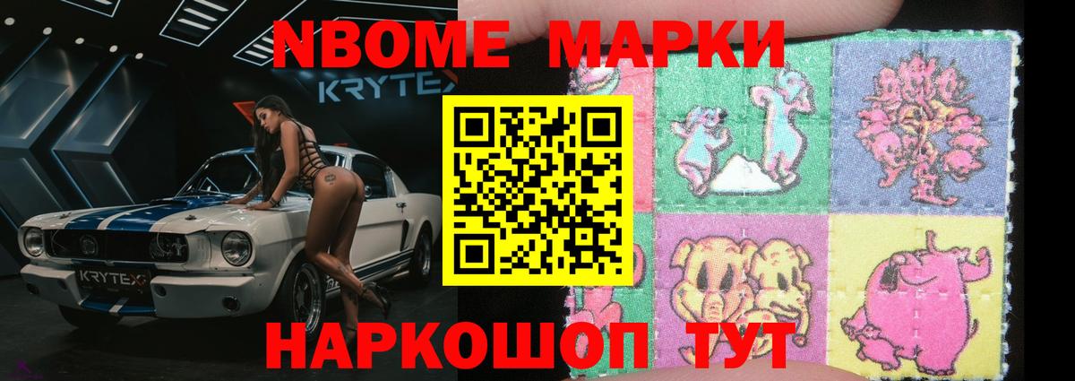 LSD-25 экстази ecstasy Кимры