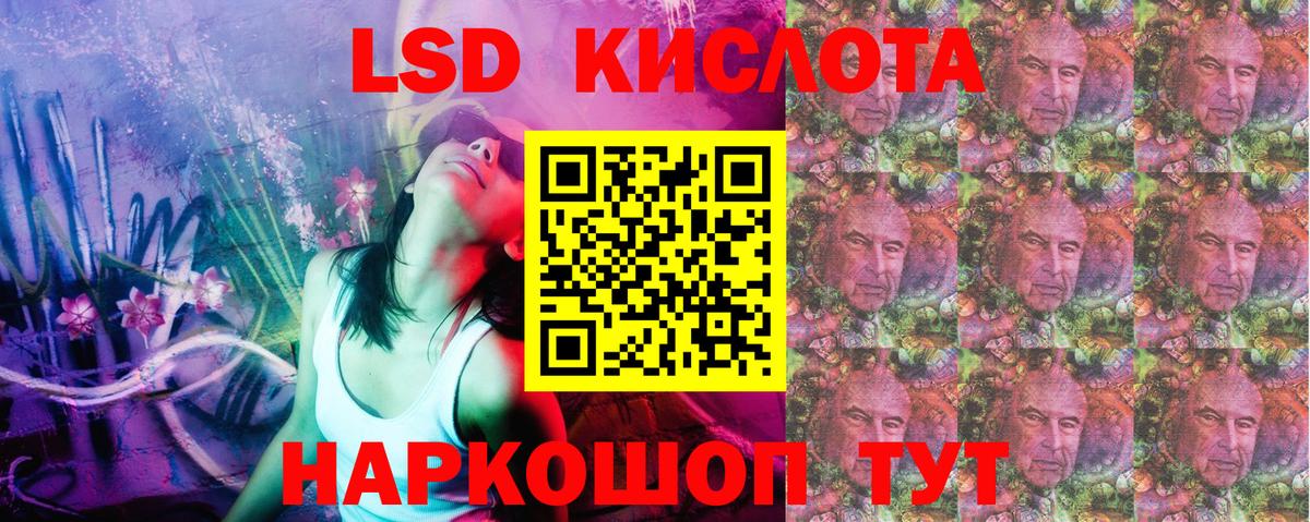 Марки N-bome 1,5мг  Марки NBOMe  Кимры  Вход с VPN 