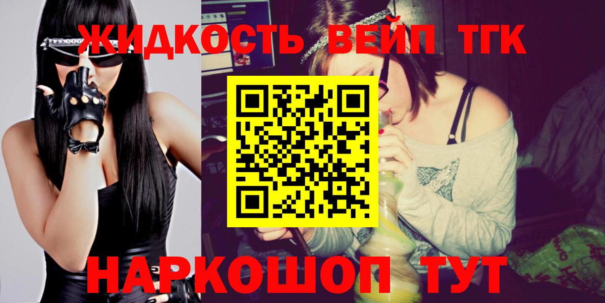  Cocaine Кимры