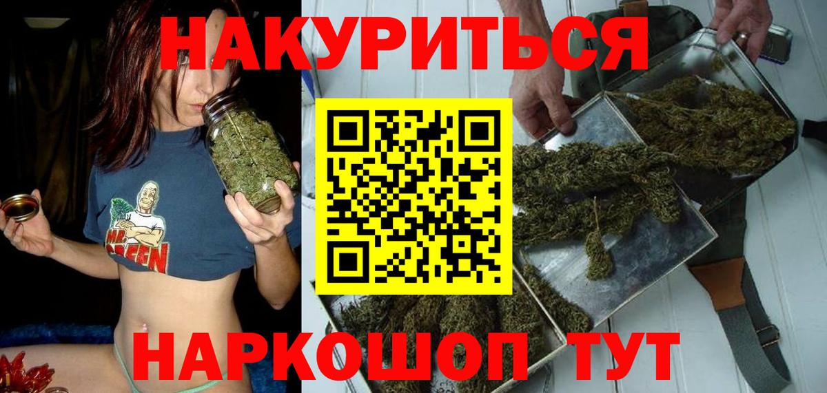 Канабис Amnesia  Вход с VPN  Кимры  МАРИХУАНА THC 21%  Каннабис Amnesia 